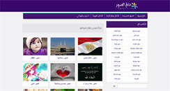 Desktop Screenshot of alamphoto.com